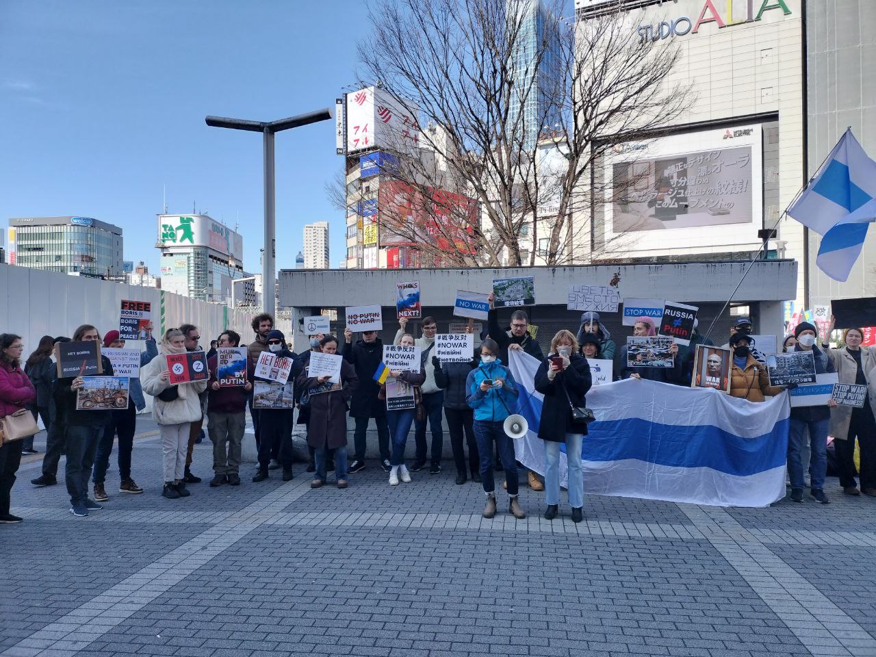 Anti-war demonstration announcement for February 22