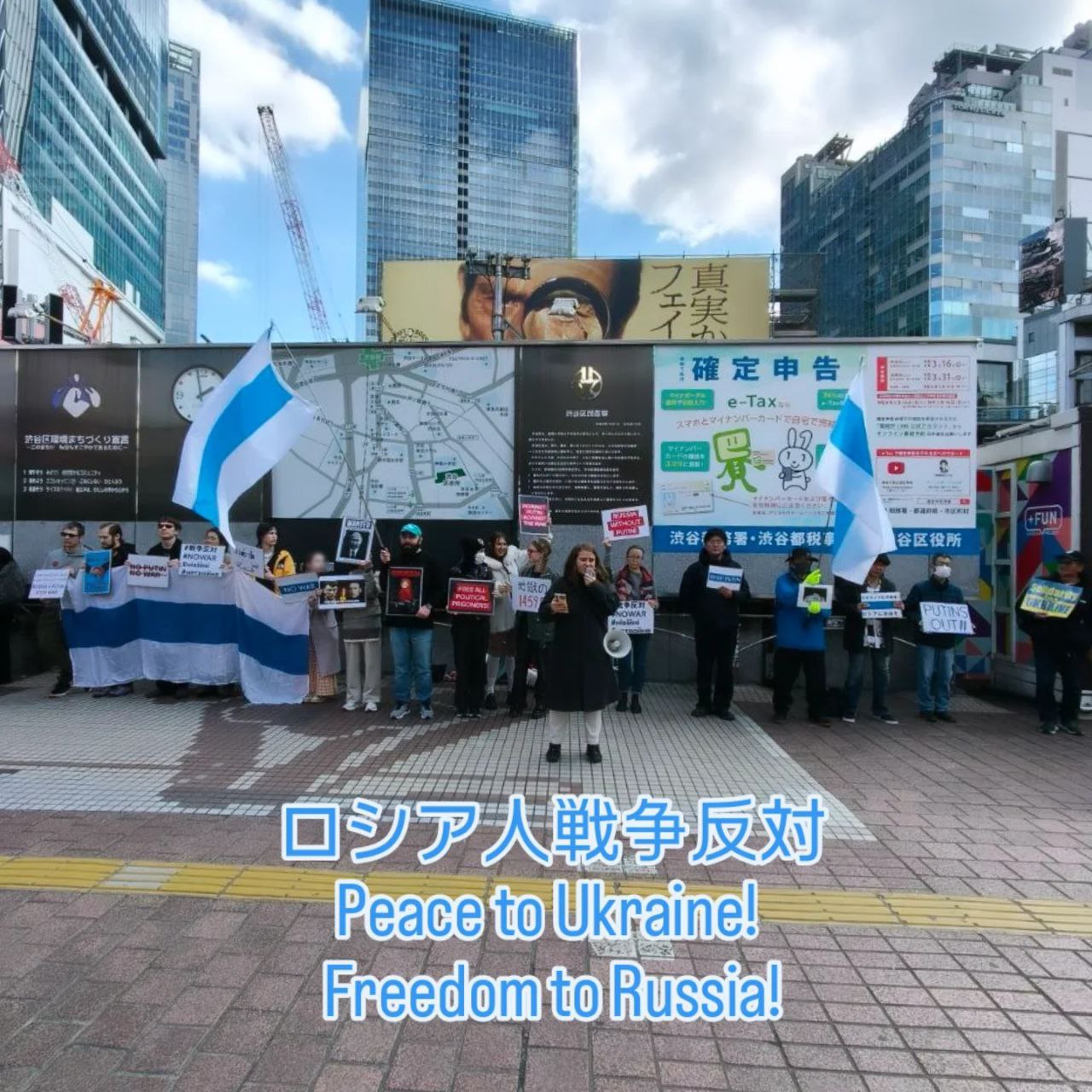 Anti-war rally in Tokyo - photo 1